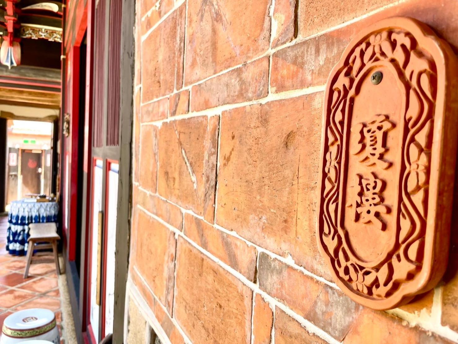 Grace Homestay 金城鎮 エクステリア 写真